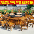 仕夕烁 旋转式铁锅炖灶台桌地锅鸡灶饭店柴火鸡台大锅台烧柴烧气灶双锅 旋转2锅1.6米桌面 烧气