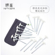 静星（AsTa Gear） 帐篷地钉户外配件夜光加粗螺旋不锈钢地钉8支装露营装备野营地丁 8支地钉