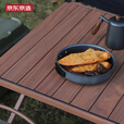 京东京造 户外铝合金蛋卷桌折叠桌野餐桌轻量黑胡桃木纹烧烤聚会露营桌椅