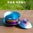 钛途（TITO TITANIUM）纯钛盖碗户外露营泡茶器便携式双层防烫茶器具泡茶壶小茶壶水壶 纯钛盖碗-大-冰花炫彩