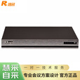 融讯 RX R100A-10P2T 高清会议录播服务器 一体化设计，1U机型，内存2T，支持10组会议