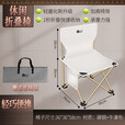 岛奇（Daoqi）岛奇户外折叠椅子桌子套装月亮椅克米特椅便携式沙滩椅钓鱼凳子 折叠椅+袋子