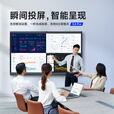 智美科 智美科 会议平板教育教学一体机多媒体触摸屏电子白板视频会议企业培训智慧办公大屏 （双系统一机多用）安卓/ i5+8G+256G 110英寸