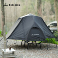 迪飞客/Defthike内账延帐行军床精致露营可拼接单人帐钓鱼户外露营帐篷 外帐黑色-套装