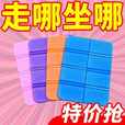 潮思汇折叠坐垫可携式随身垫草地野外防潮防水泡沫座防潮垫老人 [混色/隔热防垫/折叠]100w+ 加厚抗压:[1个裝]八折便携收