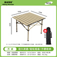 暴走怪兽户外折叠桌椅子套装公园露营野餐装备超轻便携式烧烤摆摊折叠桌子 暖黄色方桌【升级加固款】