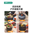 山扉山扉户外套锅5件套露营野炊具厨具锅具套装野外便携套锅 4-7人（大水壶+煎锅+煮锅+中锅)