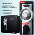 盾牌（GUARDA）2092款防火防水防盗老式机械锁家用办公保险柜40余年国货品牌官方正品保险箱小型可入墙 【UL防火认证】2092黑色+地锁