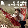 思凯乐户外吊床防侧翻双人带杆公园野营秋千专业户外露营便携吊床 红色【加厚精织帆布】承重500斤 JM