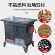 俪慕姿家用煤炭取暖炉子烤火炉柴煤两用炉室内炉节能炉气化柴碳炉 无气化功能前开经典小胆
