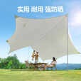 原始人天幕帐篷户外大号专业防晒银胶涂层沙滩遮阳棚露营装备 （16平方）奶霜白【2-8人】