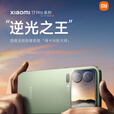 小米17pro 小米新品5G手机第五代骁龙8至尊版 小米手机 MC31A 冷烟紫 16G+512G 官方标配