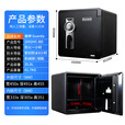 盾牌（GUARDA）2092款防火防水防盗老式机械锁家用办公保险柜40余年国货品牌官方正品保险箱小型可入墙 【UL防火认证】2092黑色+地锁