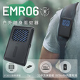 NITECORE奈特科尔EMR06 黑色户外便携式驱蚊器野外露营随身驱蚊神器可充电