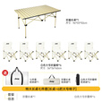 JEEP户外折叠桌便携式露营桌子野餐桌椅套装野营用品装备蛋卷桌 特大长桌七件套
