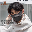 骆驼（CAMEL）3d立体防风口罩显脸小女高颜值新款秋冬加绒保暖登山防尘面罩S635