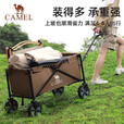 CAMEL露营车营地车折叠购物车坦克轮买菜车家用拉货取快递野营遛娃遛狗 平折收纳， 140L ，卡其色，P102A