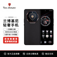 Tonino Lamborghini【官旗】W2024兰博基尼5G手机 高通骁龙轻奢商务 1亿像素主摄 5800mah大电池 1.5K超清护眼曲面屏 小牛皮_墨玉黑【单机版】 16GB+512GB