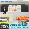 互视达（HUSHIDA）86英寸纳米智慧黑板一体机 学校教室电子白板 多媒体教学会议平板电容 安卓+i7双系统HB-86