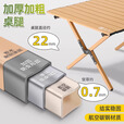 北乐户外便携式露营蛋卷桌可折叠桌椅子野餐摆摊桌椅野营野炊装备套装 胡桃木色超大号【150cm】+椅子*6