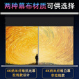 菲斯特家用电动抗光幕布84寸100寸120寸150寸投影仪屏幕遥控升降嵌入式壁挂墙半隐藏式卧室客厅投屏幕布 120寸16:9电动幕 4K纳米纤维抗光幕