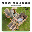 疆屿户外折叠露营车小推车推车儿童可躺野餐旅行车婴儿车 黑色飞机轮+遮阳棚+防蚊罩