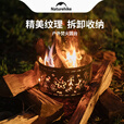 Naturehike挪客户外焚火圆台户外露营野营取暖焚火架柴火炉子氛围野炊取暖炉 黑色