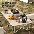 Aoran户外桌椅折叠桌露营装备便携野营蛋卷桌野餐烧烤桌椅套装 [3-6人]加厚长桌95*55cm