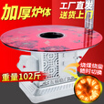 好厨官加厚气化炉高端燃烧柴火炉农村取暖桌无烟柴煤两用烤火取暖炉 0.8米防爆单层（柴煤两用）