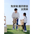 原始人折叠椅凳露营椅子户外便携桌椅野餐野外野营钓鱼写生小马扎 白色大号套装收纳包