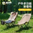 趣游帮户外露营装备便携式折叠桌椅套装野餐桌子蛋卷桌野外营 Y5501经典款三挡调节躺椅