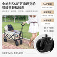 清系露营车野营车聚拢型折叠推车营地车露营推车户外手推车摆摊推车 160L 月光白摆摊升级套餐