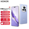 荣耀Magic6 Pro【全新未激活未拆封+全国联保】第三代骁龙8 单反级荣耀鹰眼相机 荣耀巨犀玻璃  流云紫 12GB+256GB