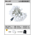 伯希和（Pelliot）户外LED小彩灯串灯满天星闪灯卧室挂灯暖光灯10米USB版16102902