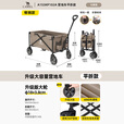 CAMEL露营车营地车折叠购物车坦克轮买菜车家用拉货取快递野营遛娃遛狗 平折收纳， 140L ，卡其色，P102A