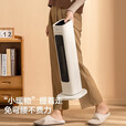 美的（Midea）取暖器立式暖风机电暖气电暖器速热节能家用卧室摇头落地烤火器 【NTC智能温控 遥控更轻松】HFV20ER