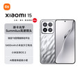 小米（MI）小米15 小米15Pro 全网通5G 徕卡光学镜头原装正品激活 小米15 亮银版 12+512GB