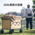 挪客Naturehike轻盈户外露营车营地折叠手推车野营手拉车摆摊车快递车 250L 【配件】网兜