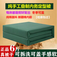 际华三零一九【正品】纯棉内务定型被可盖可洗模型被豆腐块消防内务被手工叠制 模型被墨绿色-标兵款 四折叠【手工叠制】