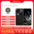 OPPOFind N3展机折叠屏新款轻薄5G智能拍照手机第二代骁龙8双卡双待正品赠运费险详情咨询客服 赤壁丹霞(典藏版) 16GB+1TB