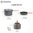 火枫（FIRE-MAPLE）野炊锅具厨具套装户外擎天炉套锅折叠炉子烧水壶野餐露营炊具气炉 盛宴2-4人套锅+野火2代炉+罐+包