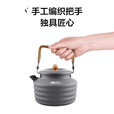牧高笛 水杯户外便携式喝水茶杯铝合金随身杯子自驾旅游露营野营装备  烧水壶1.3L