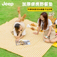 JEEP野餐垫野外郊游防潮垫子户外折叠便携防水加厚野炊地垫 黄白格2*2m