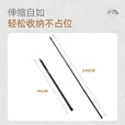牧高笛帐篷天幕门厅支撑杆户外露营便携式三节可伸缩铝杆 三节铝杆240【夜幕黑】