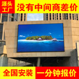户外LED显示屏p3p4p5p6高清立柱防水裸眼3d广告屏商用电子屏商场舞台广场室外led大屏幕 P2.5LED显示屏【咨询客服报价】