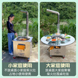 襄睿不锈钢柴火灶柴火鸡灶台农村家用灶烧柴大铁锅灶台移动地锅带桌子 1.2米圆桌【54锅】