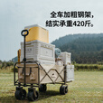 挪客Naturehike户外露营车折叠小推车便携手拉车露营野餐摆摊车快递车 235L 有刹车 后开设计