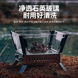 原始人火舞焚火台户外露营不锈钢柴火炉便携式折叠篝火架石英玻璃 火舞玻璃焚火台(配收纳包)