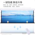 拓兴 投影幕布 电动遥控拉线幕遥控升降超短焦激光电视中长焦投影仪高清4K坚果极米爱普生当贝坚果大眼橙 中长焦电动遥控拉线白软幕 150英寸16:9