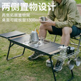 黑鹿（BLACKDEER）IGT旅行家组合模块桌 户外露营折叠桌子 多功能野营野餐便携装备 IGT 旅行家组合模块桌Ⅱ